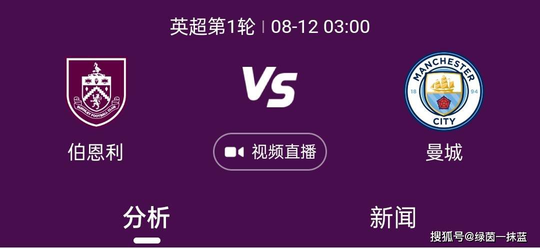 在对阵那不勒斯之前，罗马总监平托接受了DAZN的采访，谈到了与博努奇的传闻。